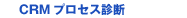 �b�q�l�v���Z�X�f�f